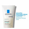 La Roche-Posay Effaclar H Cleansing Cream 200ml, imported from the UK