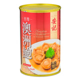 On Kee Australian braised abalone 6-8 heads, imported from the UK