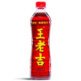 Wong Lo Kat herbal tea bottle, imported from the UK