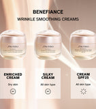 Shiseido Benefiance Wrinkle Smoothing Cream 50ml (British brand)