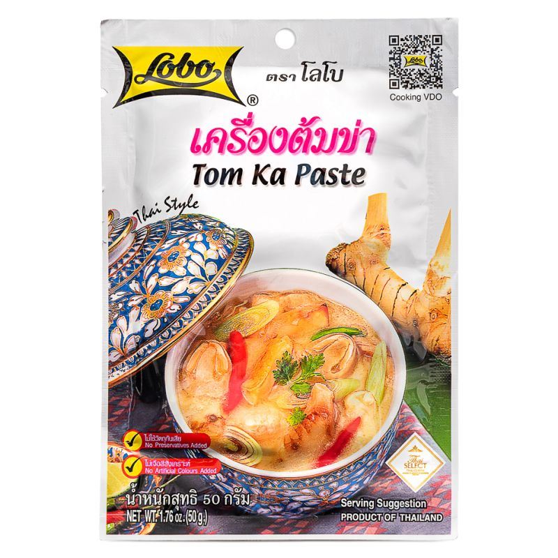 Lobo Tom Ka Paste, imported from the UK