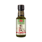 Haday peppercorn oil aromatic cooking oil (British brand)