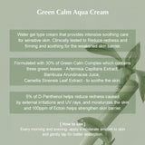 KAINE Green Calm Aqua Cream 70ml (British brand)