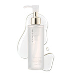 Suqqu Smooth Clear Cleansing Oil 150ml (British brand)