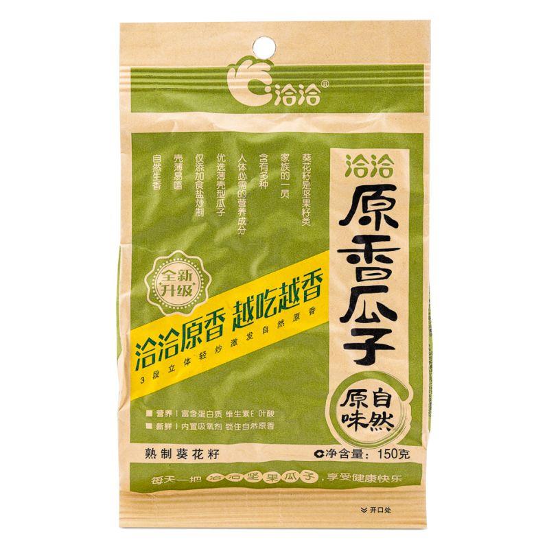 Cha Cha roasted salted sunflower seeds medium pack, imported from the UK