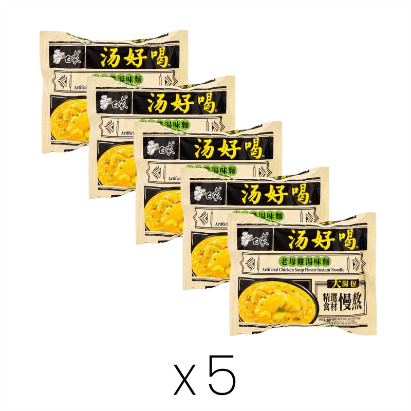 Baixiang chicken soup instant noodles multipack of 5, imported from the UK