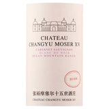 Chateau Changyu-Moser XV 75cl
