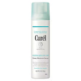 Superdrug Curél Deep Moisture Spray 150ml Moisturising- Buy online at McGrocer
