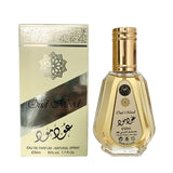Lattafa Oud Mood Eau De Parfum 50ml bottle, UK version