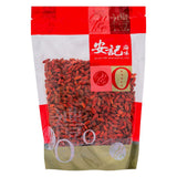On Kee dried wolfberry goji berries - British product