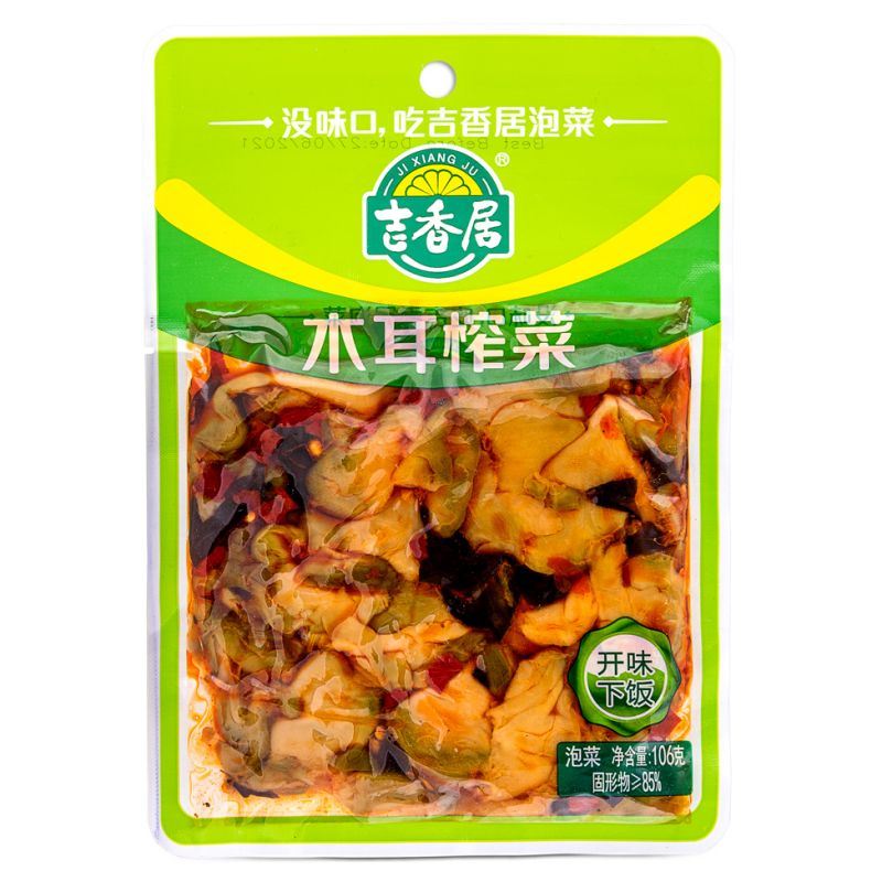 Ji Xiang Ju sliced preserved vegetables with black fungus large (British brand)
