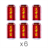 Wong Lo Kat Herbal Tea 6-pack 310ml cans, UK version