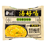 Baixiang chicken soup flavour instant noodles (British brand)