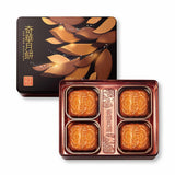 Kee Wah assorted nuts mooncake traditional Hong Kong pastry, UK version