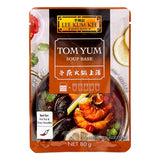 Lee Kum Kee Tom Yum hot pot soup base (British brand)