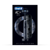 Oral-B iO 9 electric toothbrush Black Gift Edition, UK version