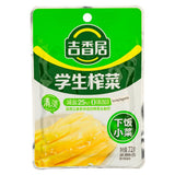 Ji Xiang Ju student preserved vegetables packet - British product