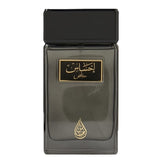 Superdrug Arabian Oud Perfume Ehsas Khas 100ml Fragrance Bottle- Buy online at McGrocer