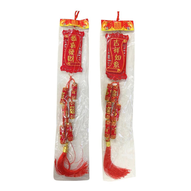Fai Chun firecracker wall hanging decoration in random design, UK version