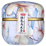 Kakoo osmanthus oolong tea bags in flower-patterned canister (British brand)