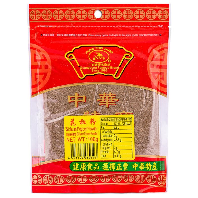 Zheng Feng Sichuan Pepper Powder (British brand)