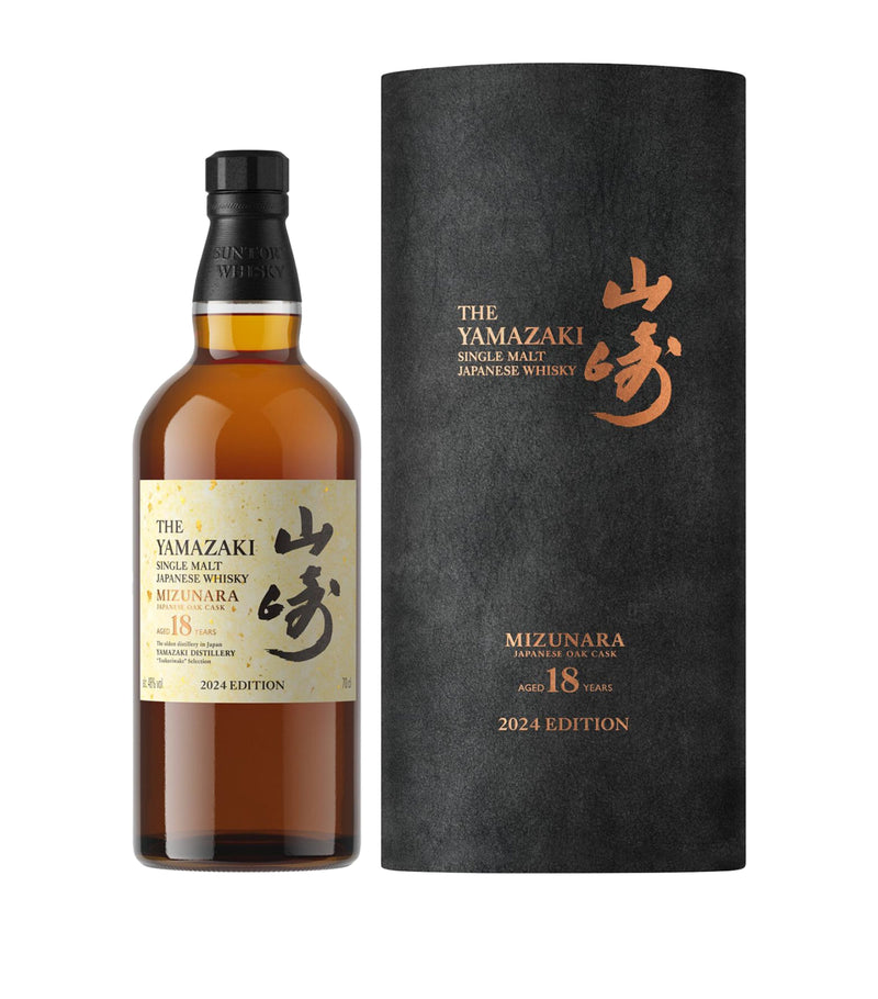 Suntory Tsukuriwake 2024 Edition single malt whisky set (British brand)