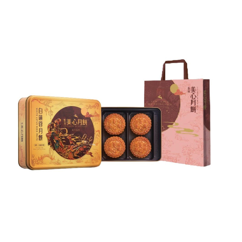 Hong Kong MX white lotus mooncake with two egg yolks (British brand)
