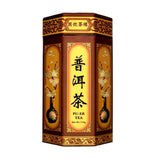 BBJ Pu-er tea caddy, imported from the UK