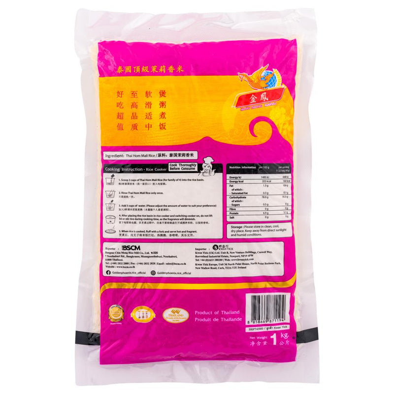 Golden Phoenix Thai jasmine rice Hong Thong 1kg, imported from the UK