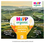 HiPP Organic Paella with Veg & Chicken Toddler Tray Meal 1-3 Years 230g