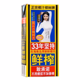 Yeshu Coconut Palm Brand Natural Coconut Juice 椰樹牌 椰汁 1L