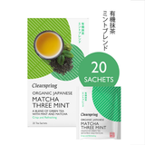 Holland & Barrett Organic Japanese Matcha Mint Green Tea with Three Mints 20 Tea Bags- Buy online at McGrocer