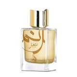 Al Absar Nimr Eau De Parfum 100ml (Al Watania)
