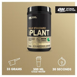 Optimum Nutrition Vanilla Muscle Support & Repair