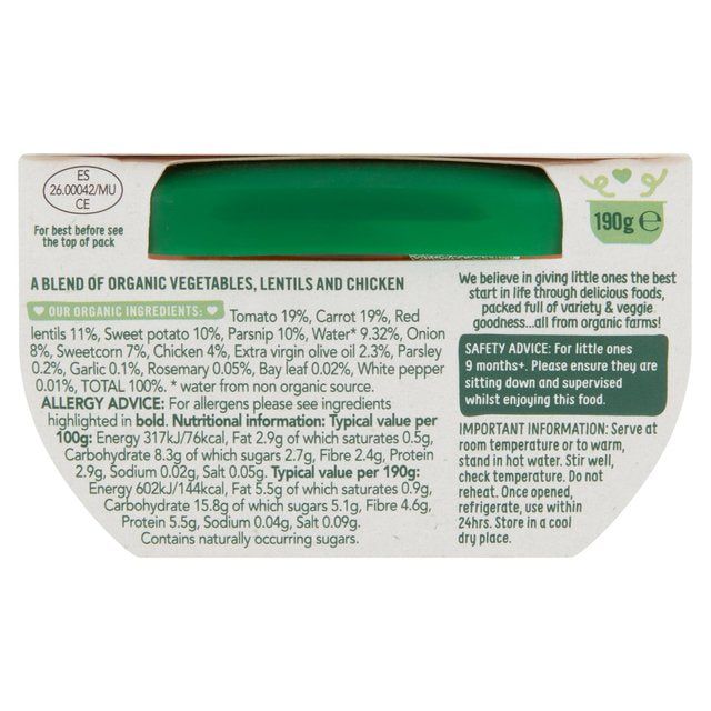 Organix Veggie Hot Pot With Chicken Baby Food 9 months 190g