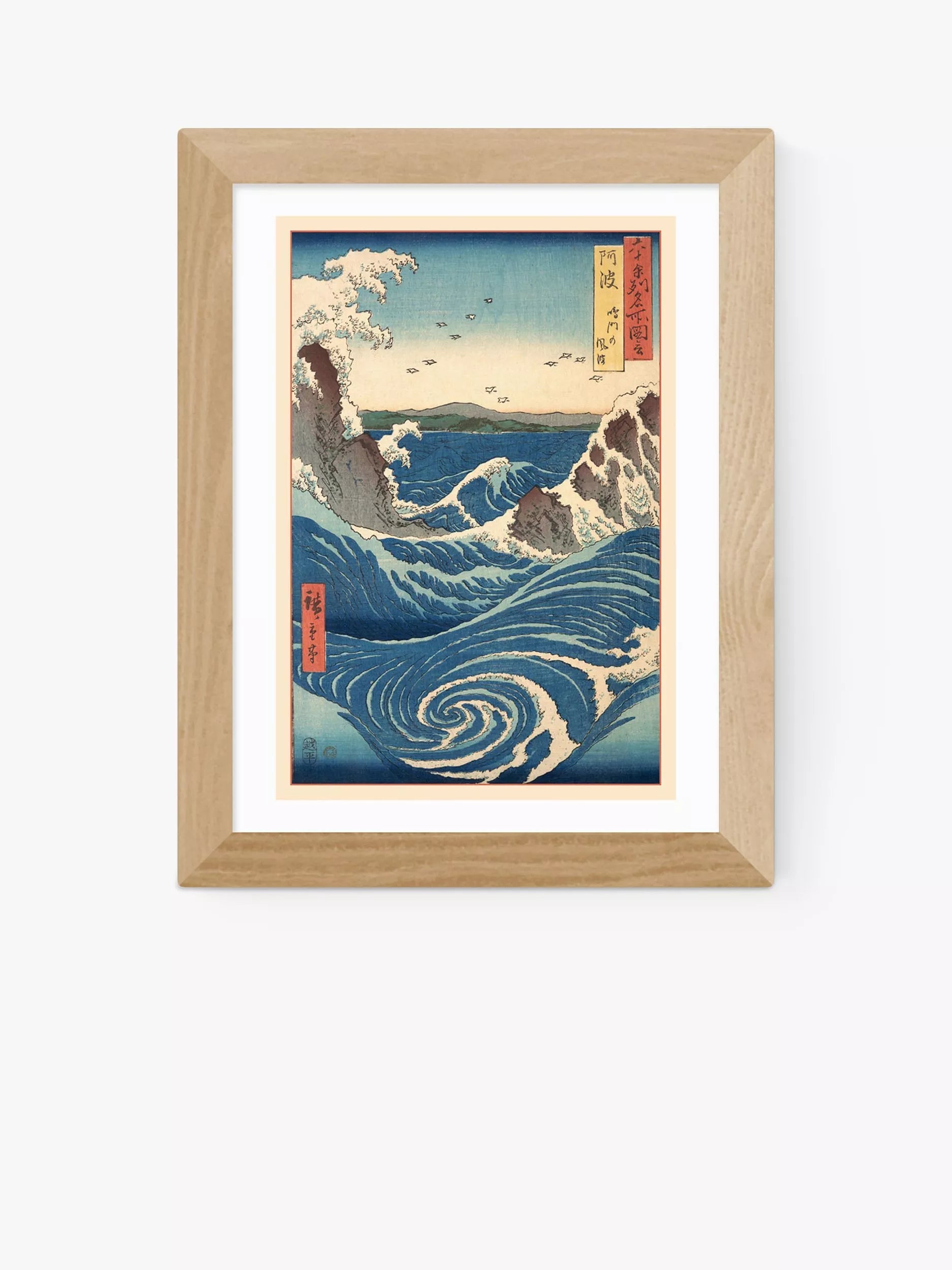 EAST END PRINTS Ando Hiroshige 'Stormy Sea' Framed Print 25x30cm