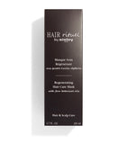 Sisley hair mask with Four Botanical Oils 200ml (British brand)