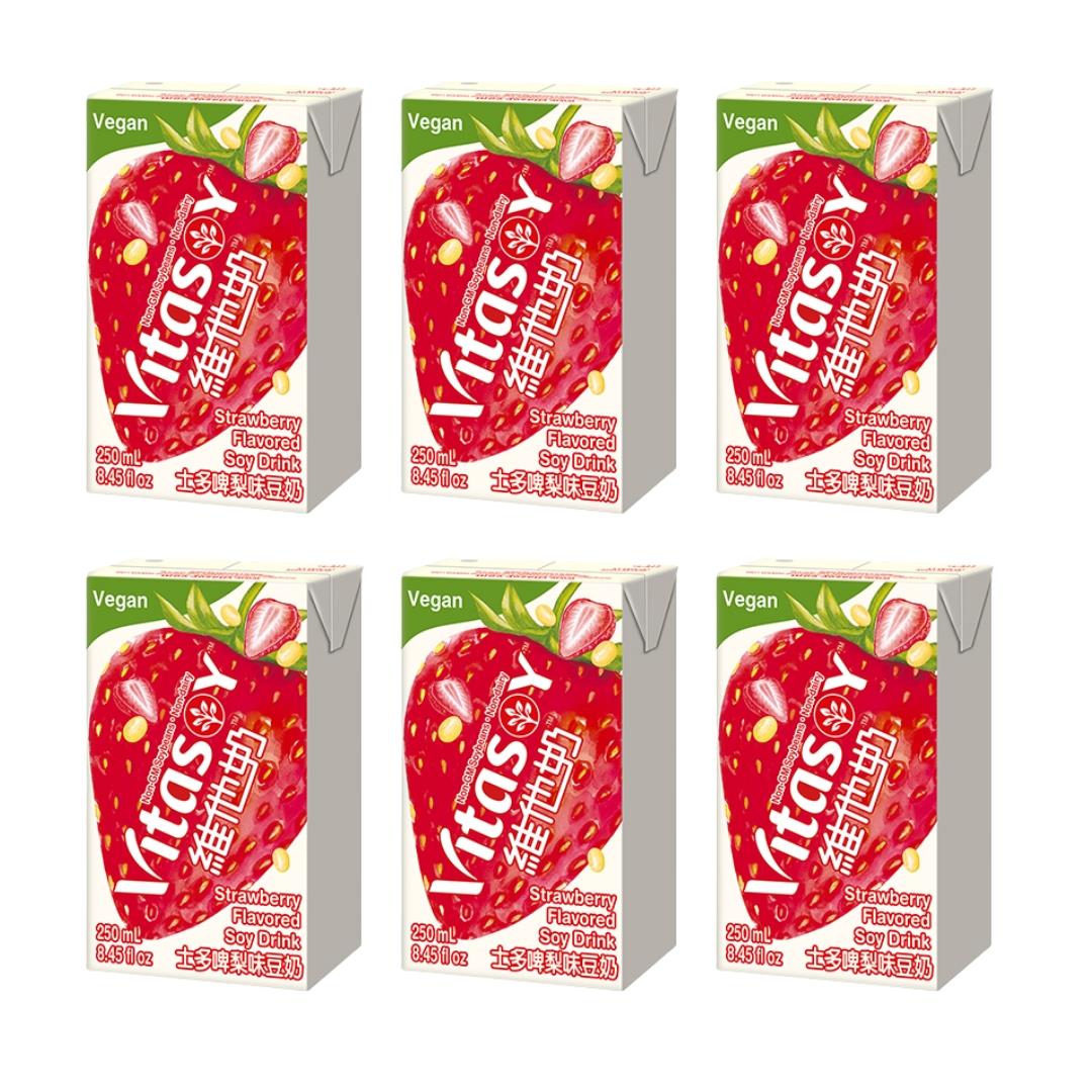 Vitasoy strawberry soy drink 6 pack, imported from the UK