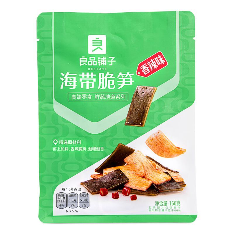 Bestore kelp and bamboo snack hot flavour, imported from the UK