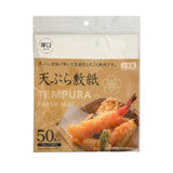 Hinokura tempura paper mat 50 sheets (British brand)