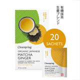 Clearspring Organic Japanese Matcha Turmeric, Green Tea 20 Tea Bags GOODS Holland&Barrett Mint Green Tea