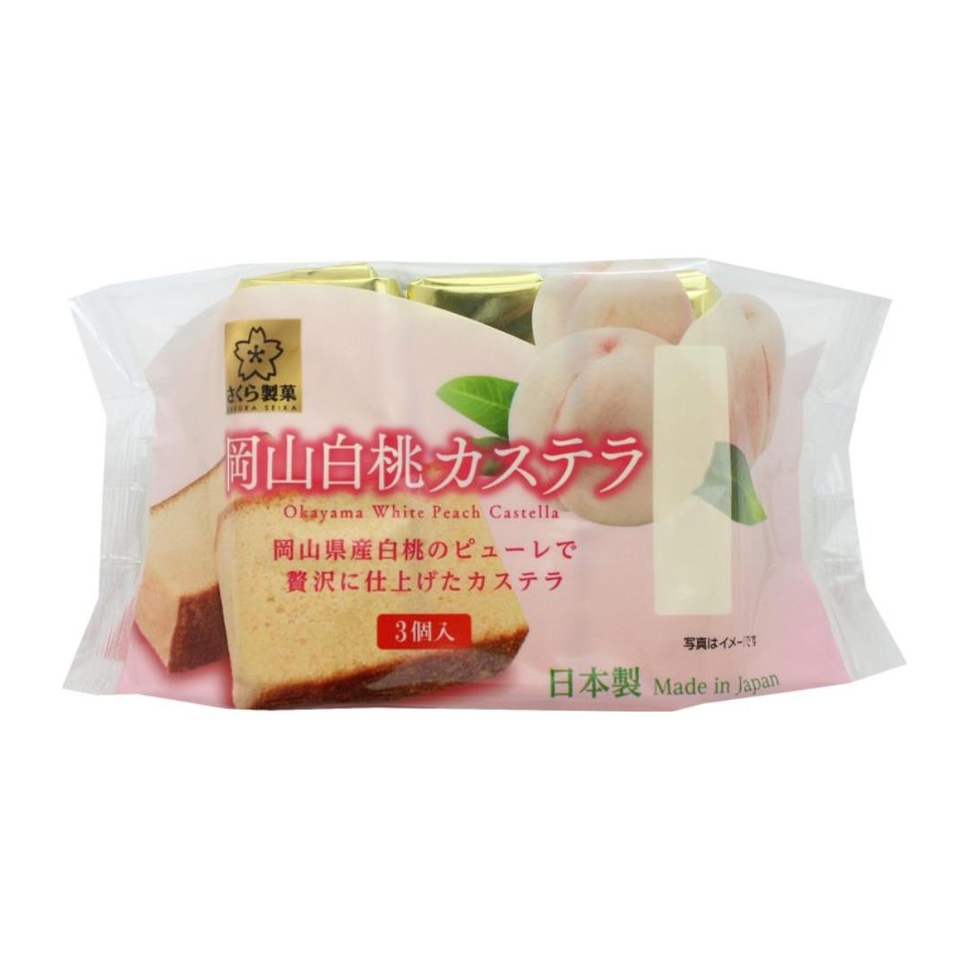 Sakura Seika white peach castella 3 pcs - British product
