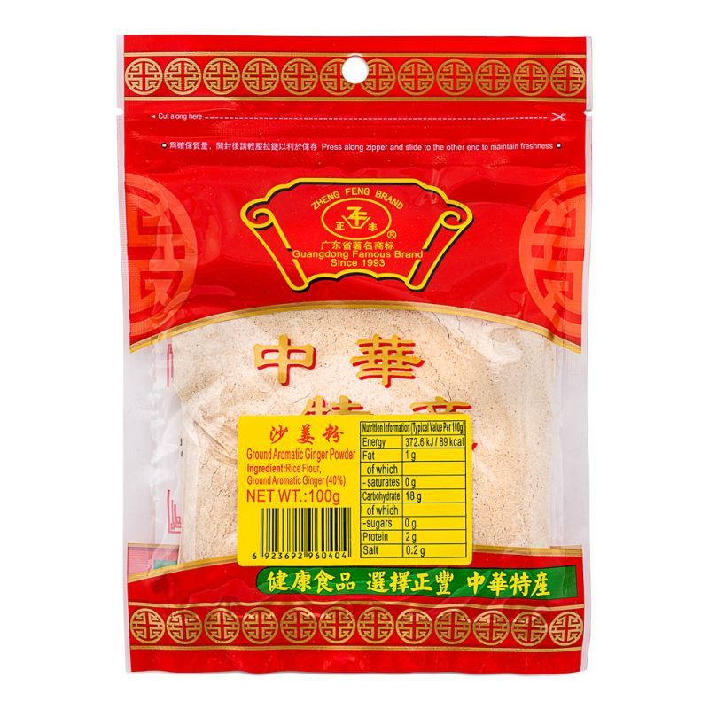 Zheng Feng ground aromatic ginger powder (British brand)