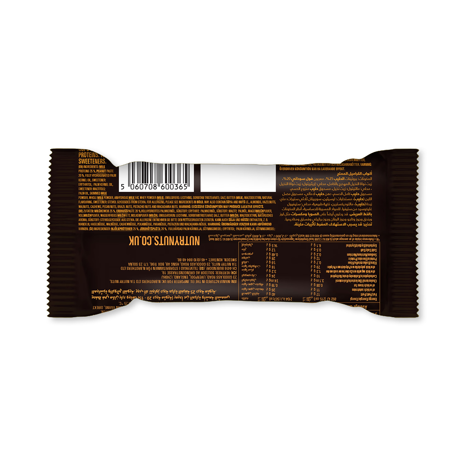 Nutry Nuts salted caramel protein cups 12 pack, imported from the UK