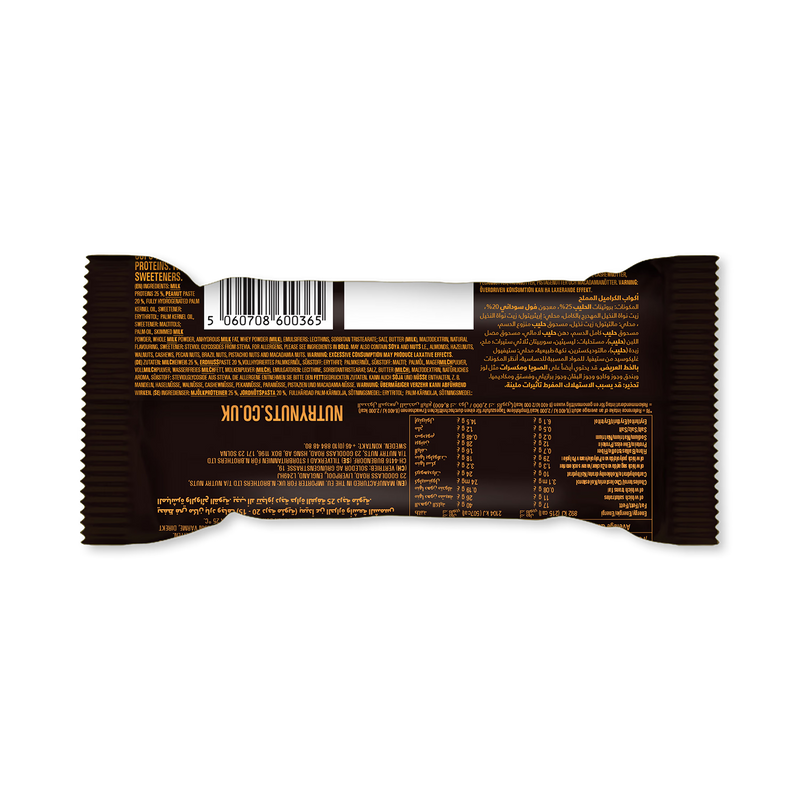 Nutry Nuts salted caramel protein cups 12 pack, imported from the UK