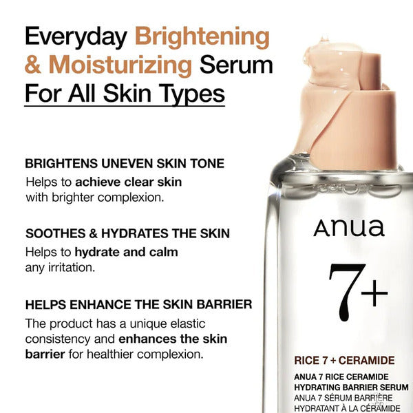 ANUA Rice Ceramide 7 serum 50ml (British brand)