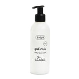 Ziaja Goat's Milk Milky Face Wash 200ml, imported from the UK