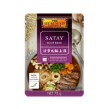 Lee Kum Kee satay soup base, UK version