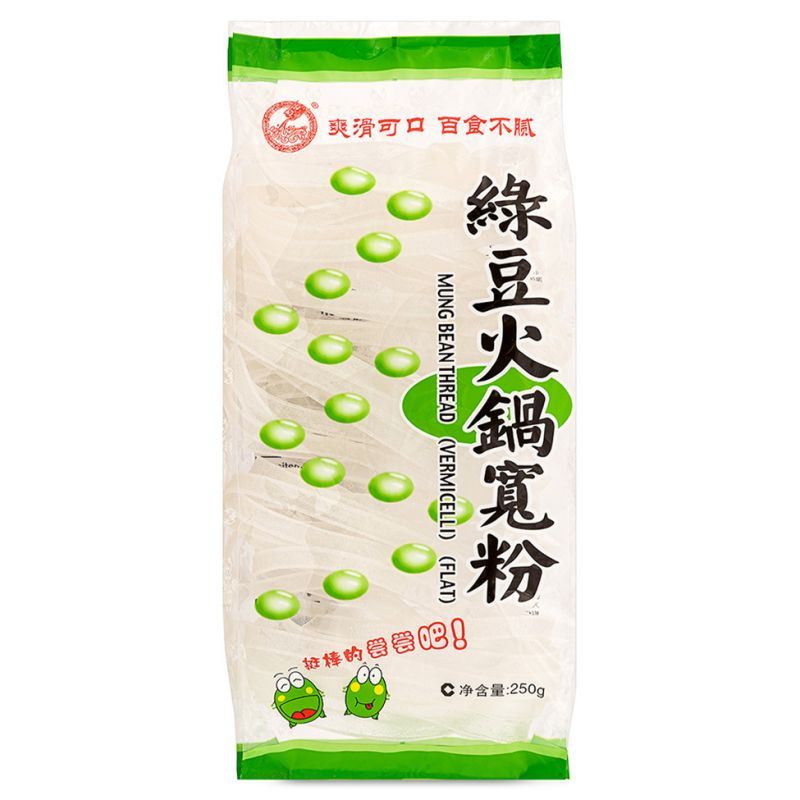 ST mung bean flat vermicelli (British brand)