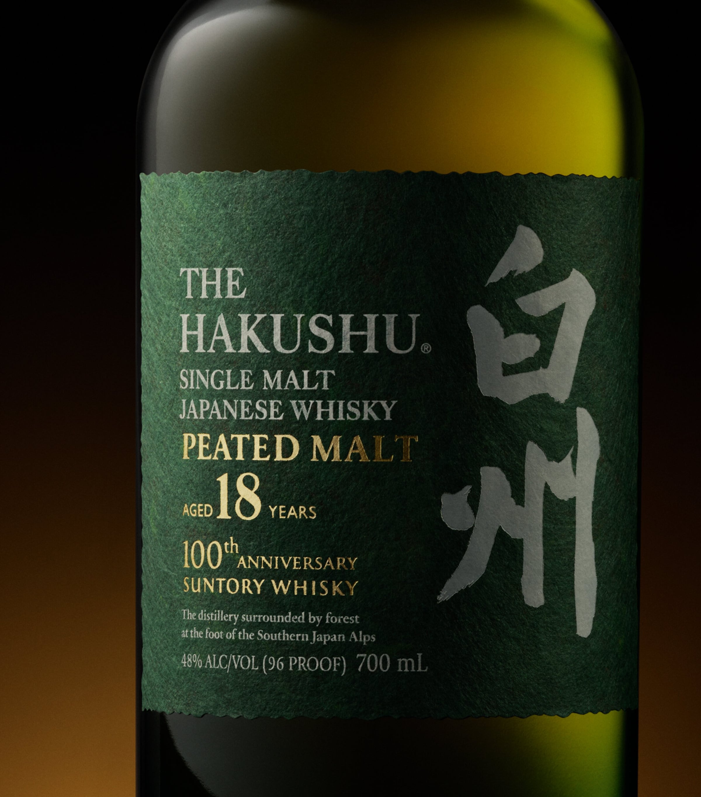 Suntory The Hakushu Centenary 18-Year-Old Single Malt Whisky 70cl (British brand)